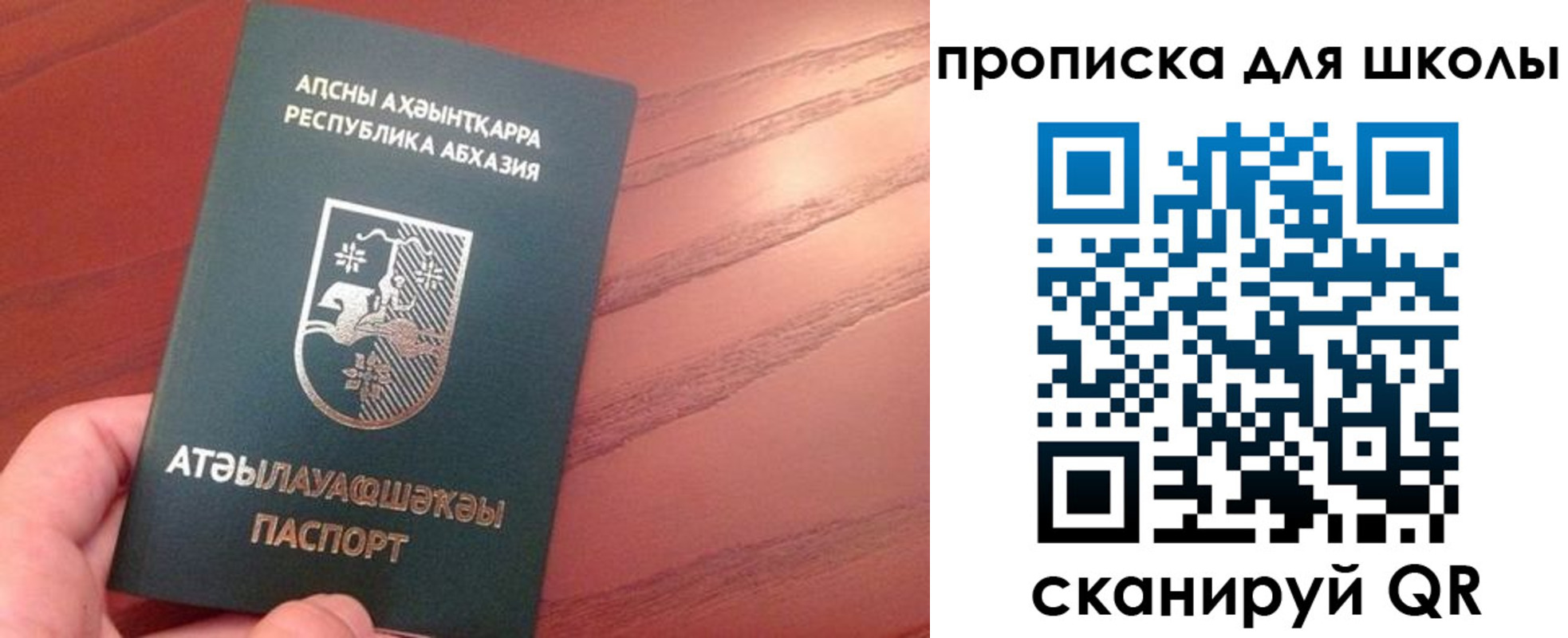пропишу в квартире в Муравленко