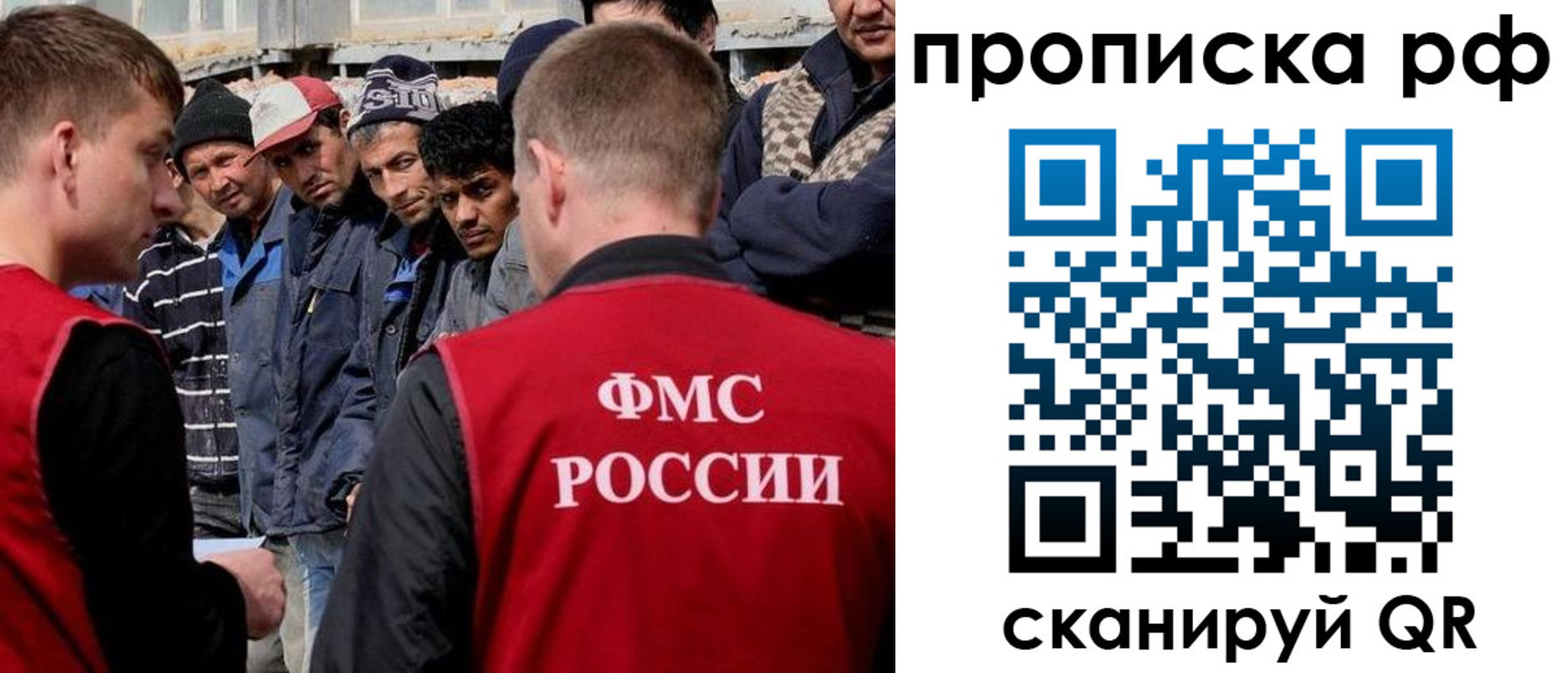 регистрация для дет. сада в Муравленко