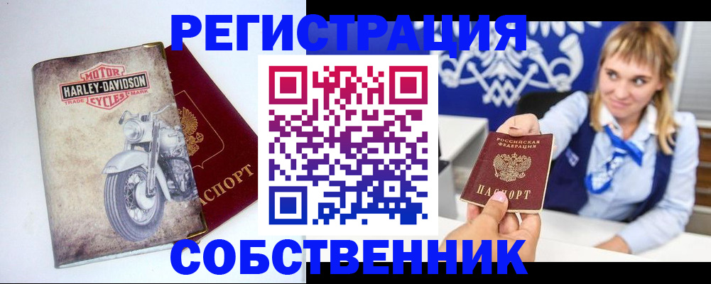 временная регистрация госуслуги в Муравленко